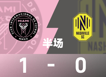 Intervalo dos EUA: Su Ya ajuda Messi a marcar de cabeça, Miami temporariamente 1-0 Nashville